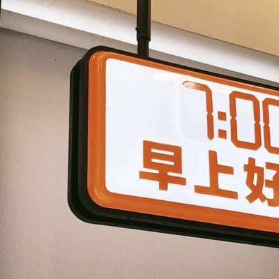 乐都福瑞交流群